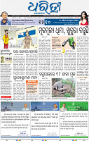 01_BBSR