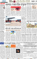 07_BBSR