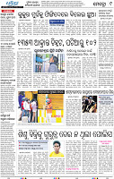 09_METRO_BBSR