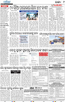 09_bbsr epaper