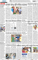 14(08_Balangir)