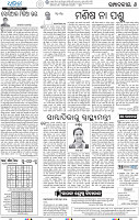06_bbsr