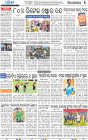08_bbsr