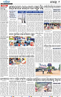 14(09_Metro_Khurda)