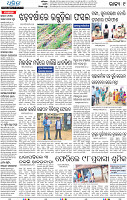 13(09_Balangir)