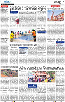 14(09 Khurda)