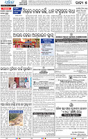 13(05_Balangir)