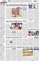 14(08_Balangir)