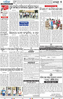 13(05_Metro Puri)