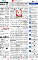 04_BBSR E