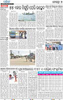 14(09_Metro Khurda)