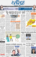 01_bbsr