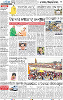 02_BBSR