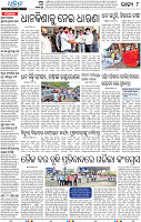 13(08_Balangir)