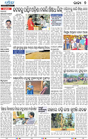 07_dkl epaper
