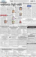 07_bbsr epaper