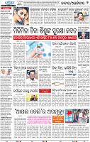 02_BBSR