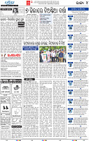 04_bbsr epaper