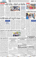 13(09_Balangir)