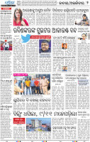 02_BBSR