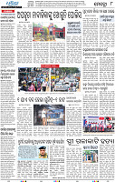 08_METRO_BBSR_E