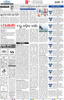 04_bbsr epaper