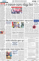 08_METRO_BBSR