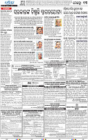 13_Metro BBSR