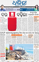 01_BMP Epaper