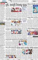 14(08_Balangir)