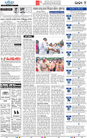 04_bbsr epaper