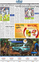 12_BBSR