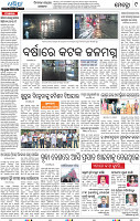 09_Metro BBSR (New)