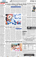 05_Metro BBSR