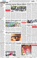 14(08_Kalahandi)