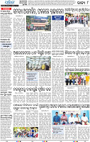 17(08_Balangir)