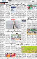 18(09_Balangir)