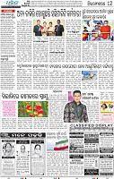14_BBSR