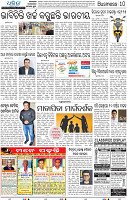 10_bbsr