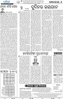 06_BBSR