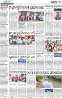 18(10_Metro Khurda)