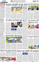 19(10_Kalahandi)
