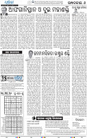 06_BBSR