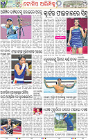 13_BBSR_E