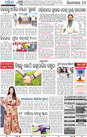 14_BBSR