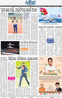 16_BBSR