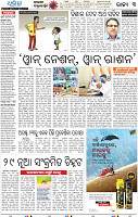 03_bbsr