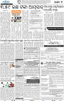 07_BBSR