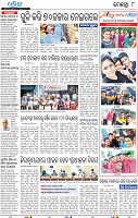 08_BBSR
