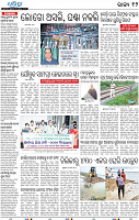 12_bbsr
